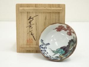 九谷焼　浅蔵五十吉造　干支辰盃（共箱）